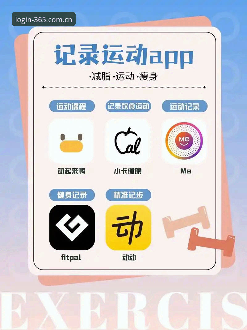 官网苹果版 365体育官网苹果版实用指南:探索移动端体育投注新体验