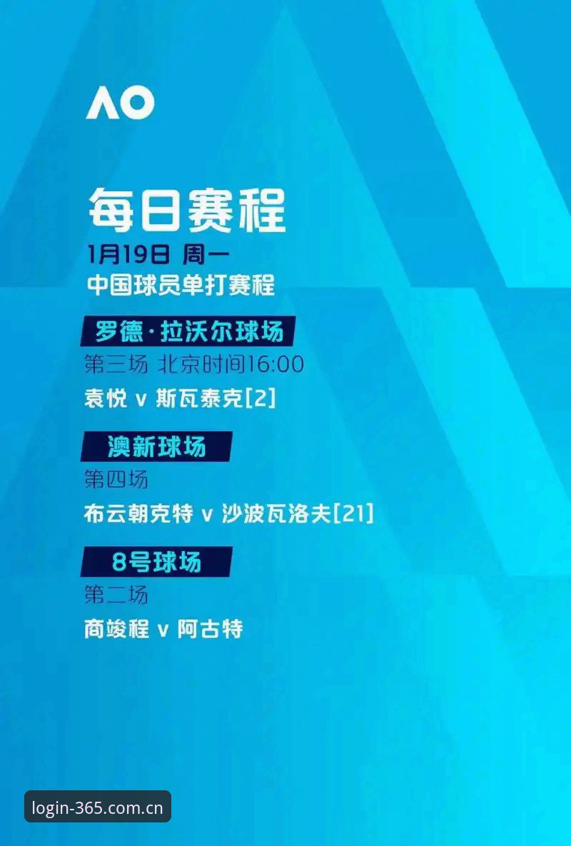 官网怎么登录 365体育官网登录入口在哪找?官网怎么登录才能享受完整赛事投注?