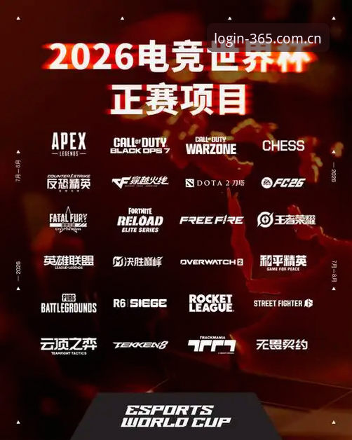 官网竞技赛事 为什么官网竞技赛事能成为体育迷的新选择?