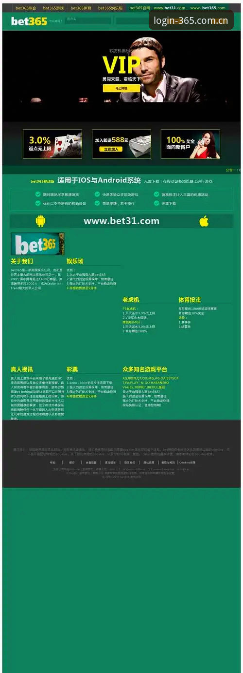 注册365体育官网前必看的5个关键步骤，老用户亲测有效