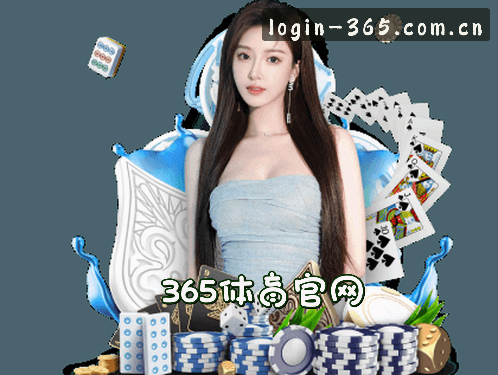 点击进入-365官网登录入口