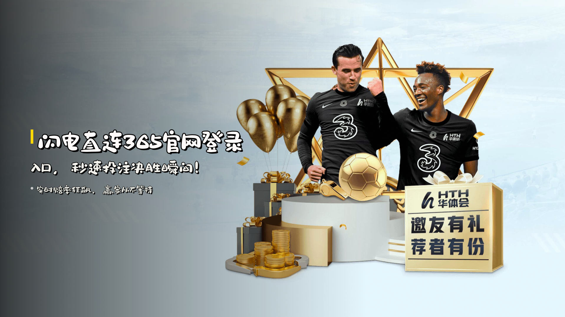 点击进入-365官网登录入口