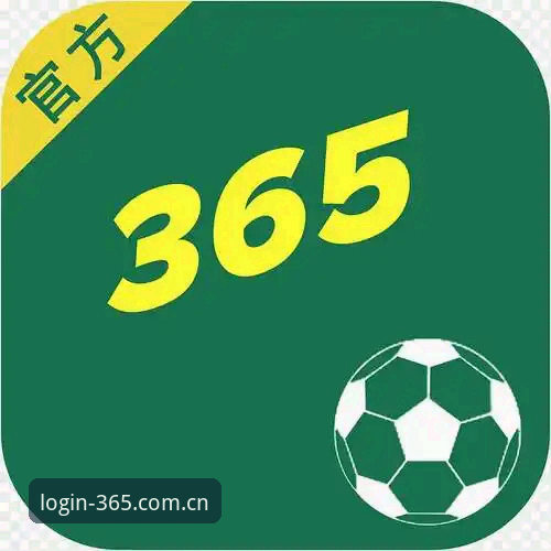 官网苹果版 365体育官网苹果版完整使用指南:从下载安装到高效投注的全流程解析