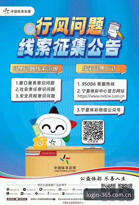 bet官网下载 365体育官网最新动态:一站式体育赛事投注体验全面升级